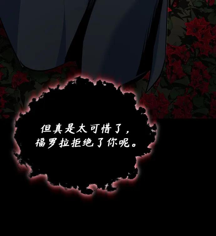 [第112话] 荷花45