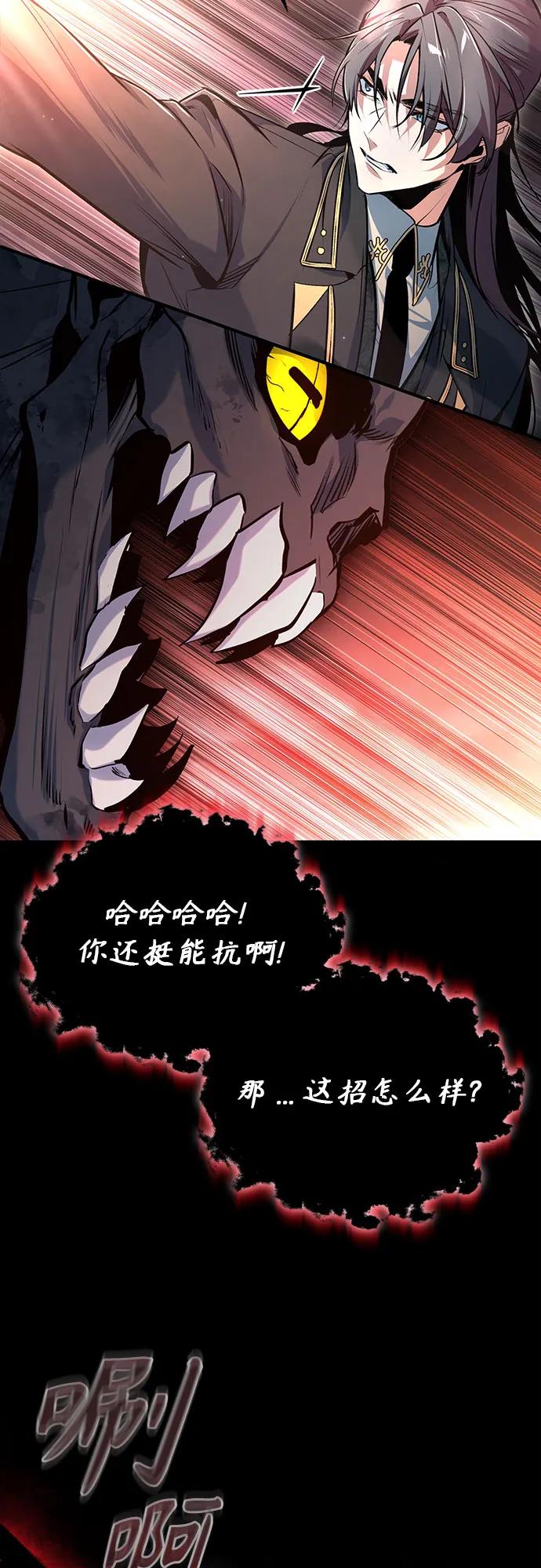 [第112话] 荷花55