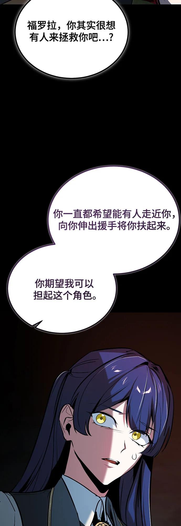 [第112话] 荷花59