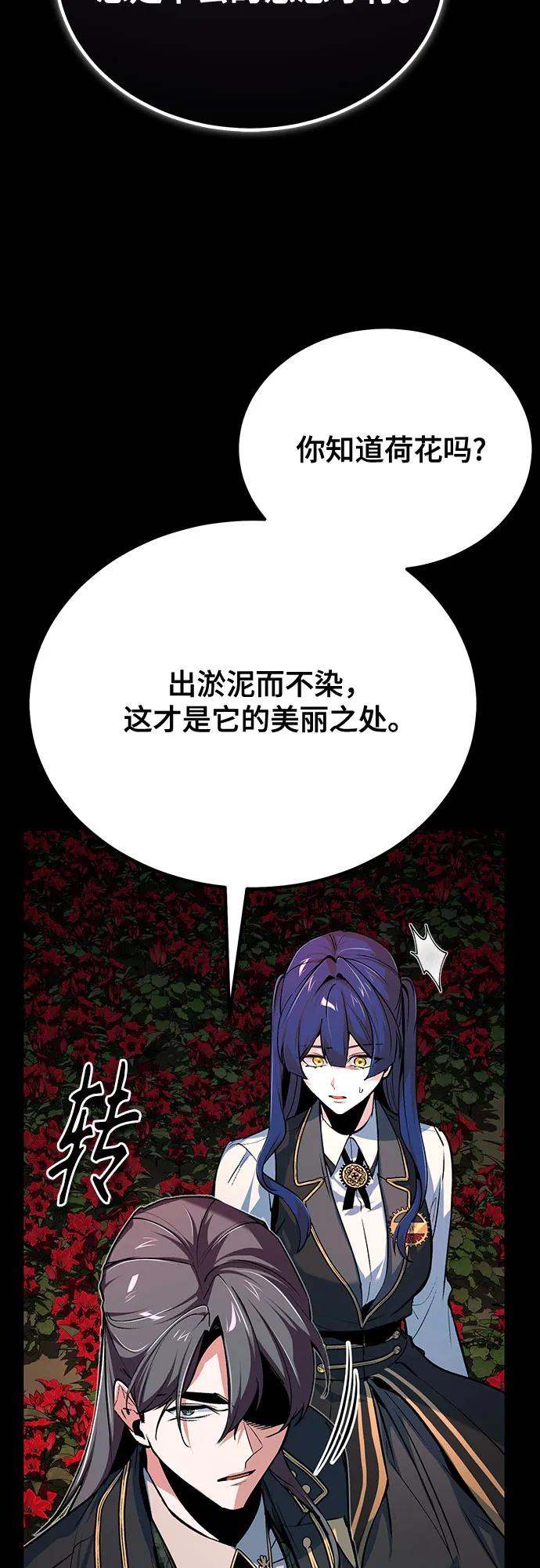 [第112话] 荷花61