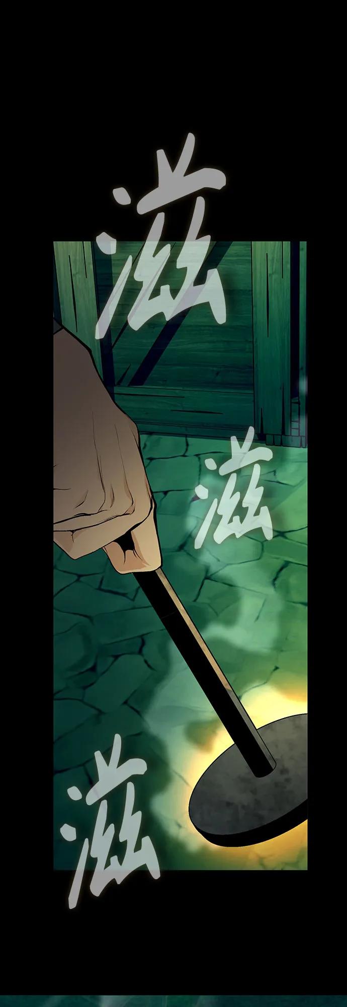 [第112话] 荷花65