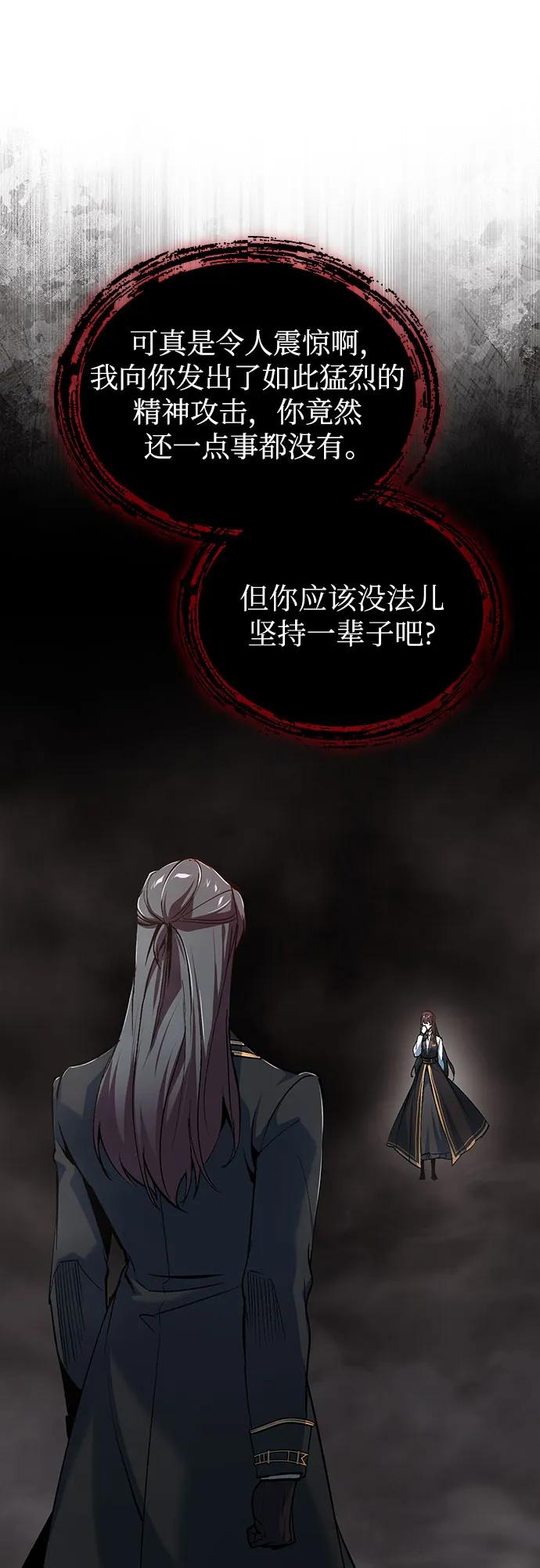[第112话] 荷花7