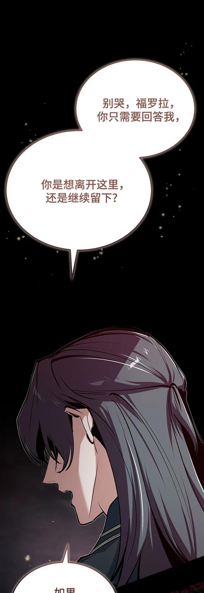 [第112话] 荷花71