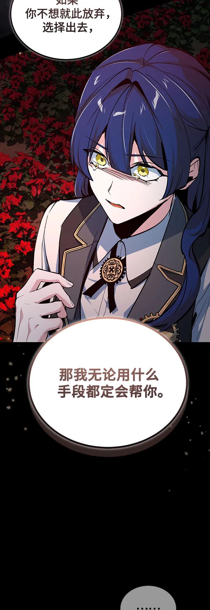[第112话] 荷花72