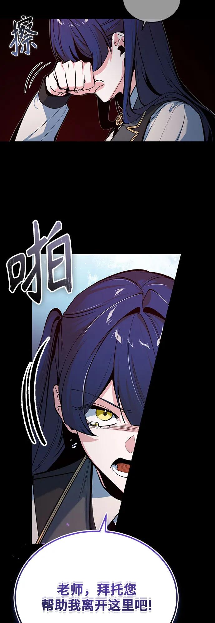 [第112话] 荷花73