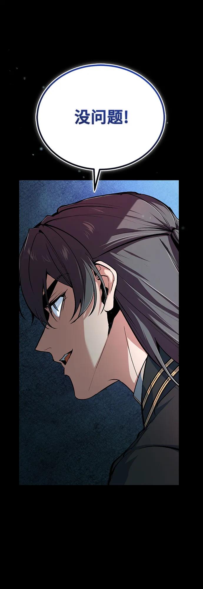 [第112话] 荷花75