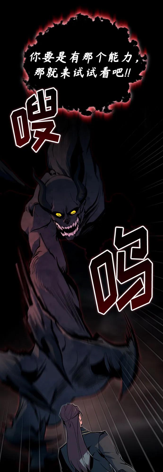 [第112话] 荷花76