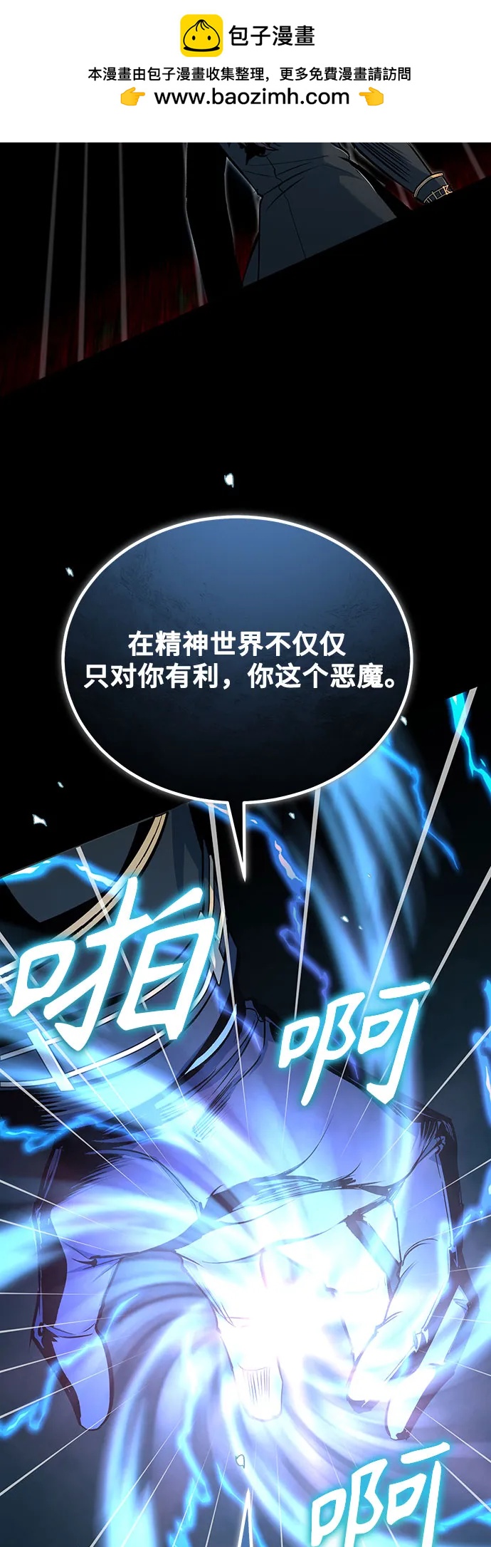 [第112话] 荷花77