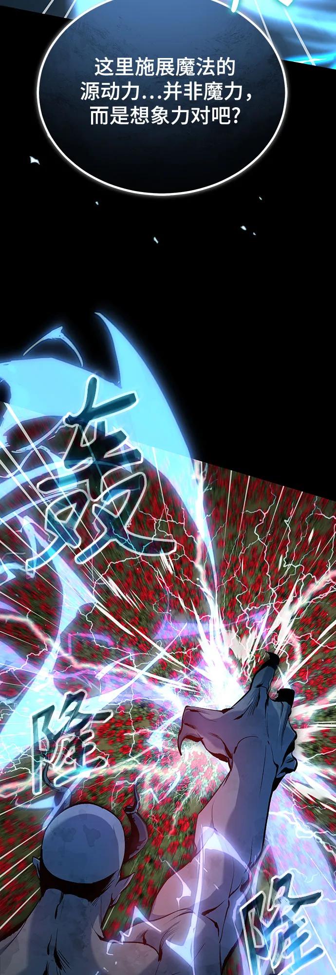 [第112话] 荷花78
