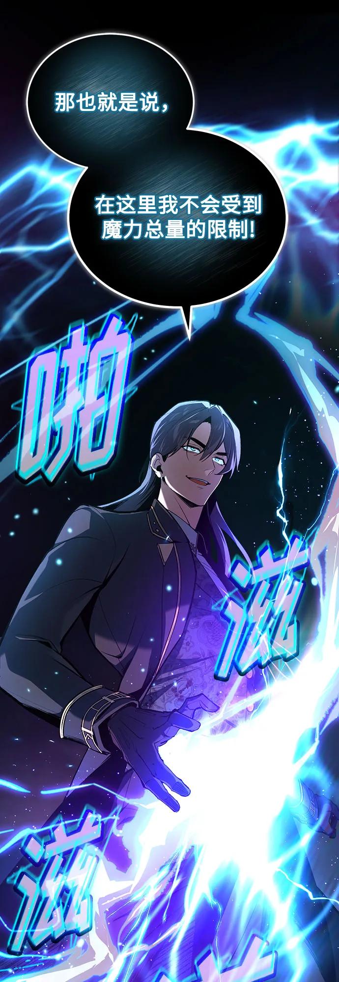 [第112话] 荷花81
