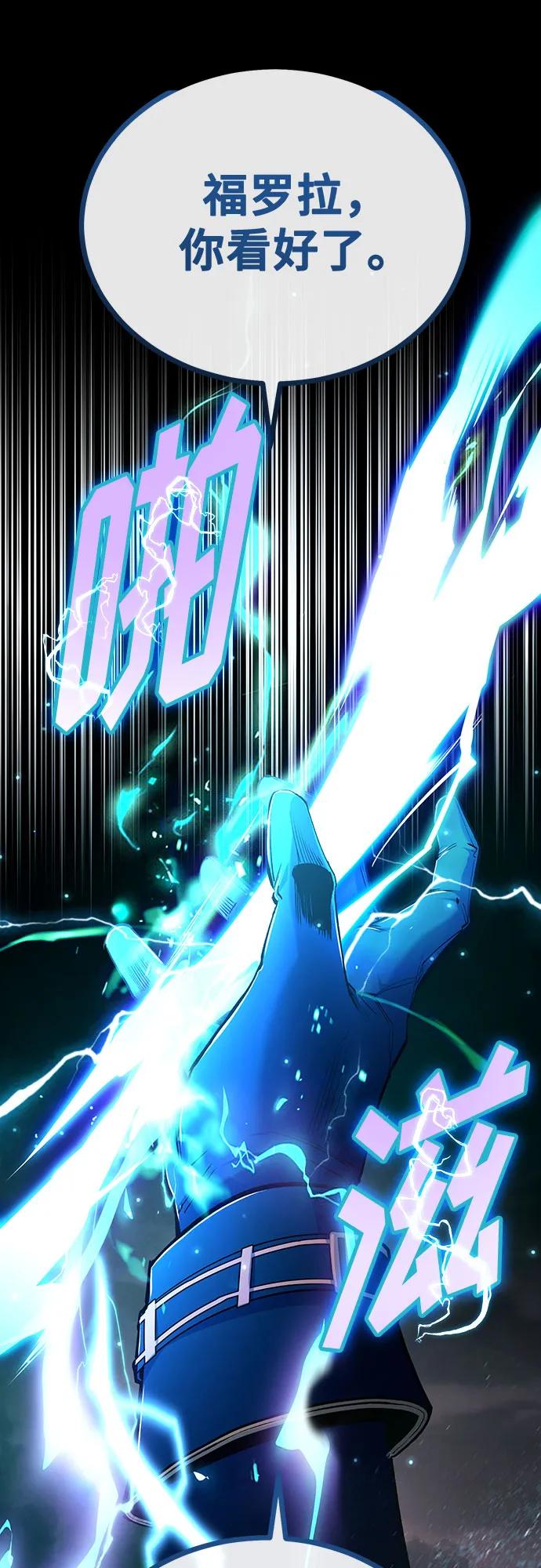 [第112话] 荷花86