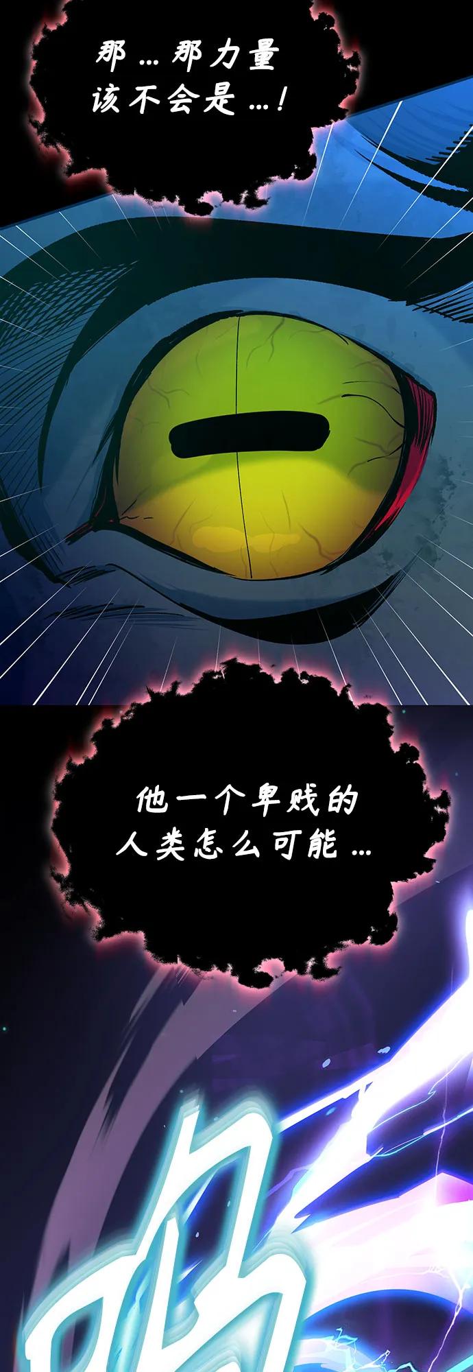 [第112话] 荷花89