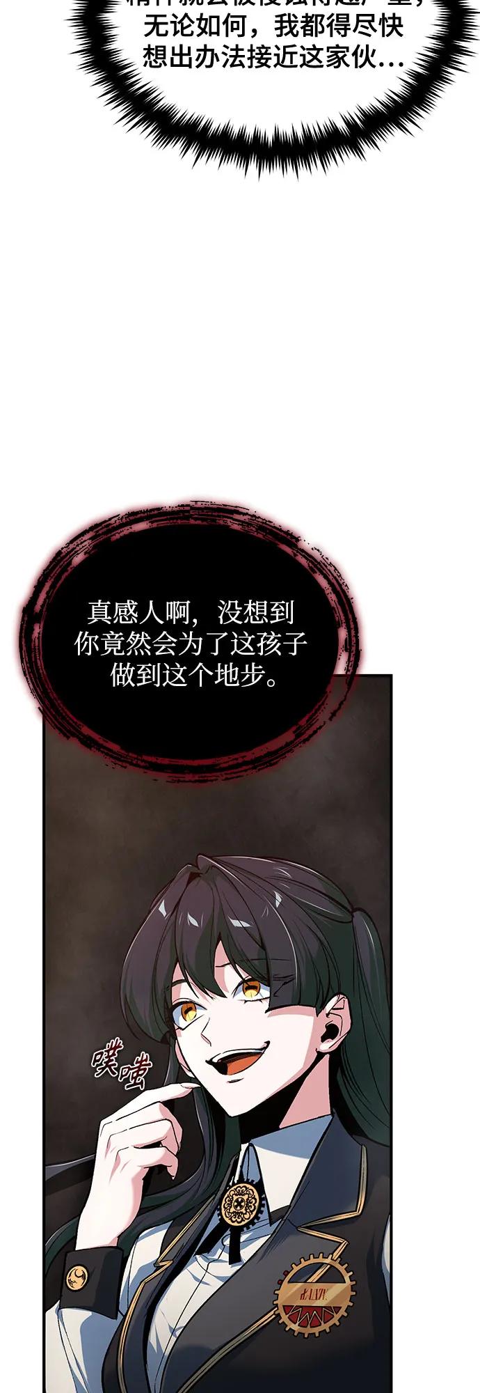 [第112话] 荷花9