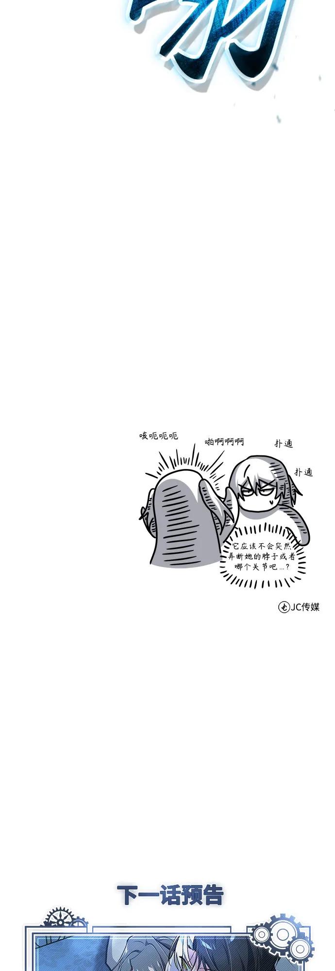 [第112话] 荷花97