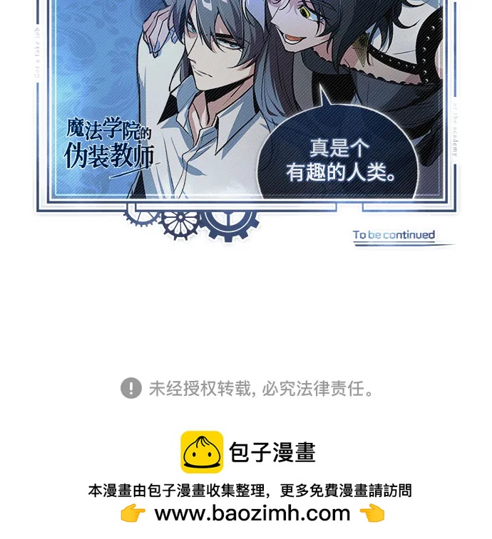 [第112话] 荷花98