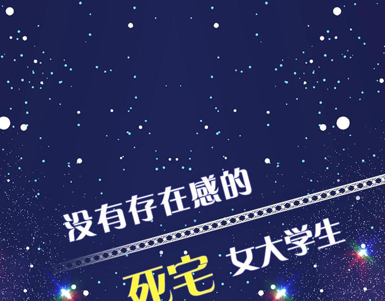 序章 邪恶魔女X冷傲陛下，刺激0