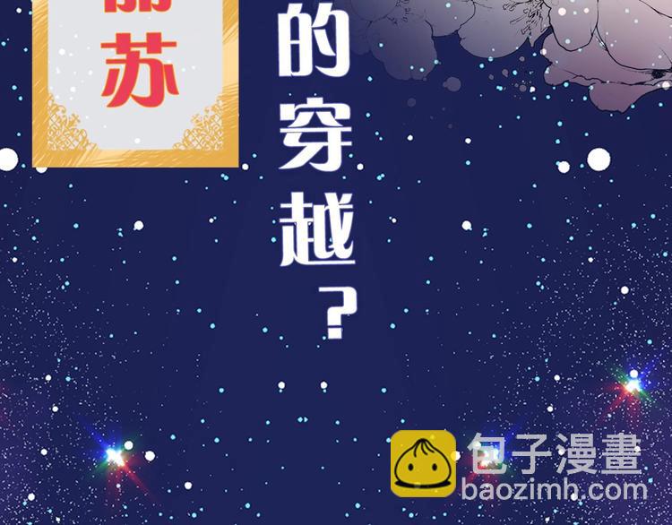 序章 邪恶魔女X冷傲陛下，刺激10