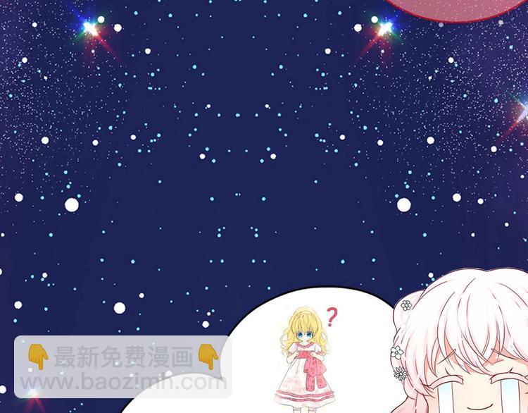 序章 邪恶魔女X冷傲陛下，刺激15