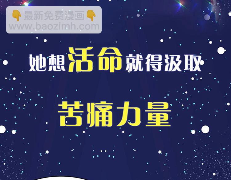 序章 邪恶魔女X冷傲陛下，刺激17