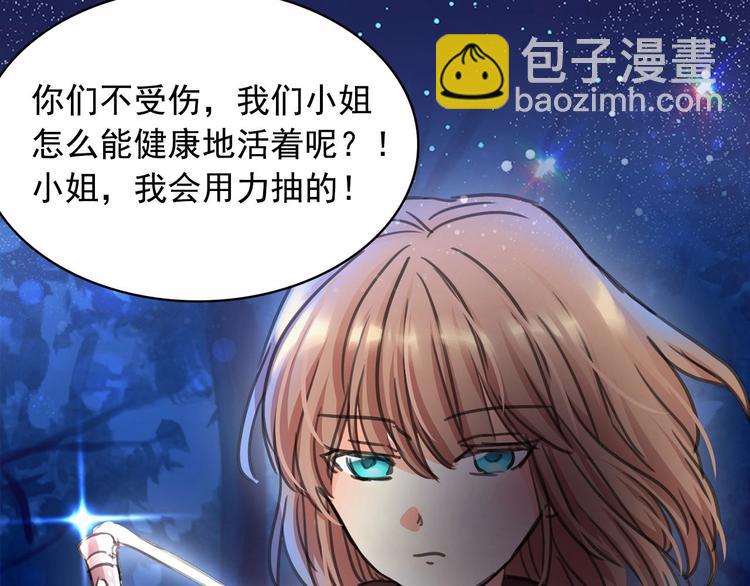序章 邪恶魔女X冷傲陛下，刺激18