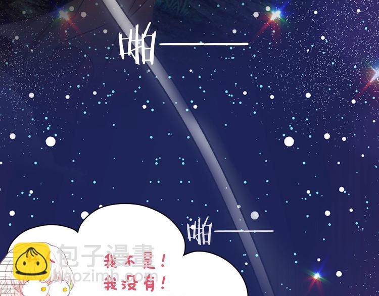 序章 邪恶魔女X冷傲陛下，刺激21