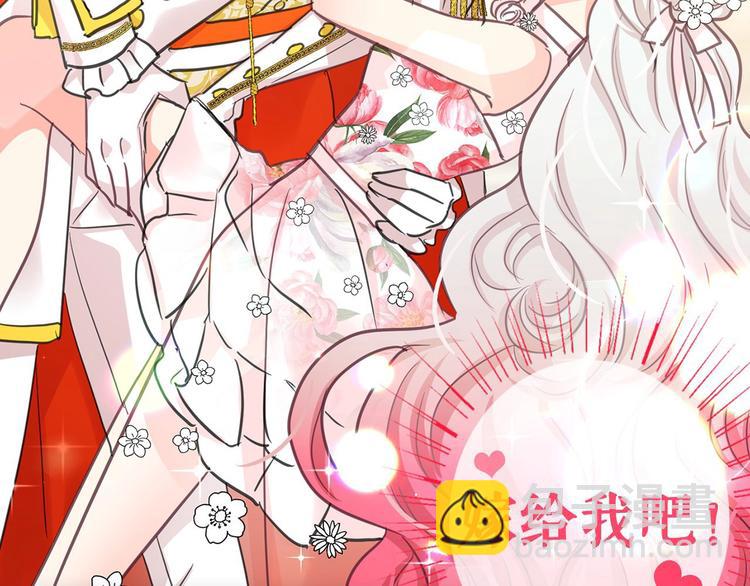 序章 邪恶魔女X冷傲陛下，刺激25