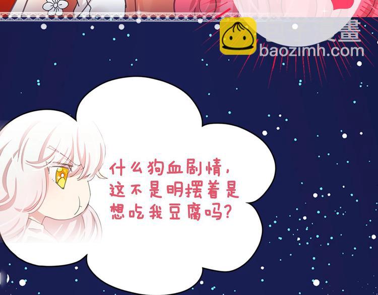 序章 邪恶魔女X冷傲陛下，刺激26