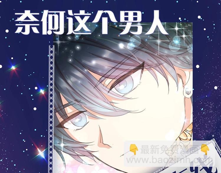 序章 邪恶魔女X冷傲陛下，刺激28