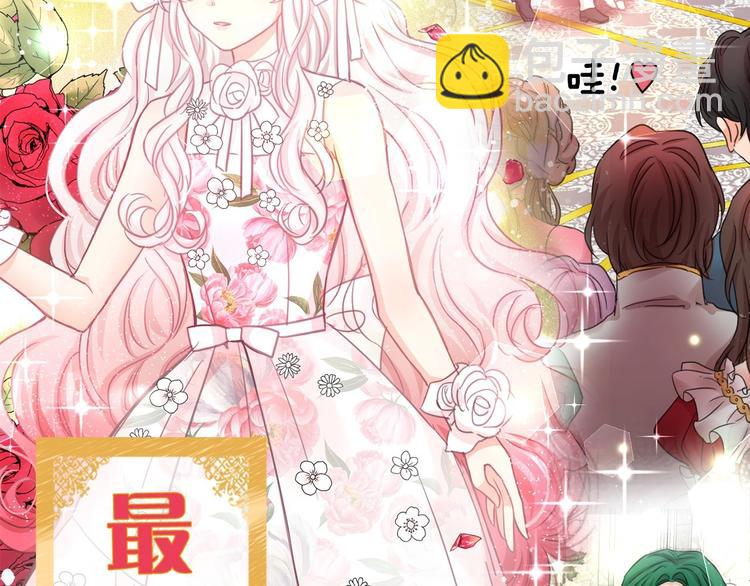 序章 邪恶魔女X冷傲陛下，刺激3