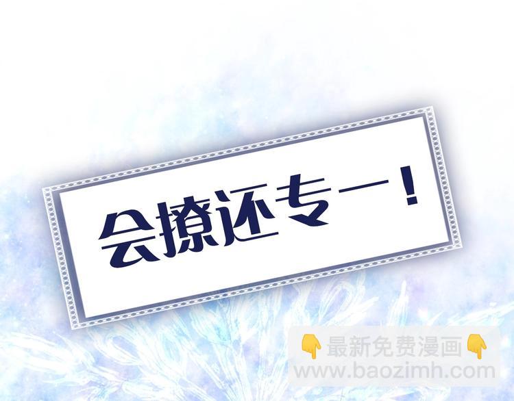 序章 邪恶魔女X冷傲陛下，刺激33