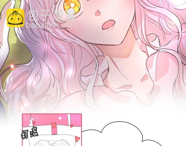 序章 邪恶魔女X冷傲陛下，刺激37