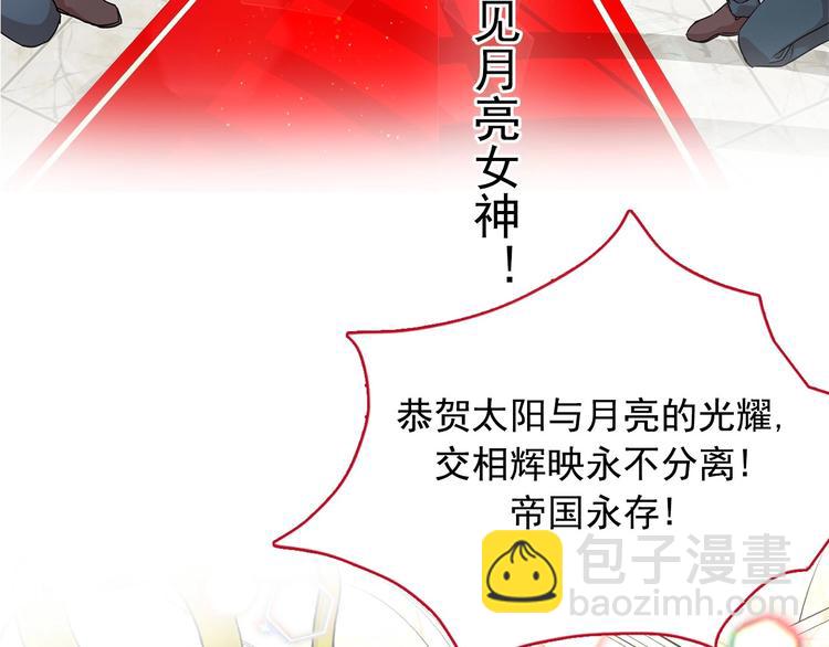 序章 邪恶魔女X冷傲陛下，刺激40