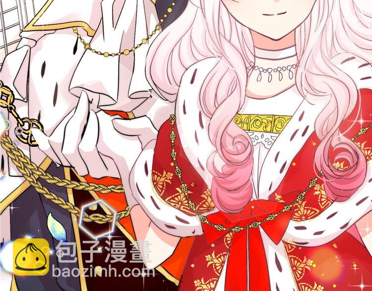 序章 邪恶魔女X冷傲陛下，刺激42