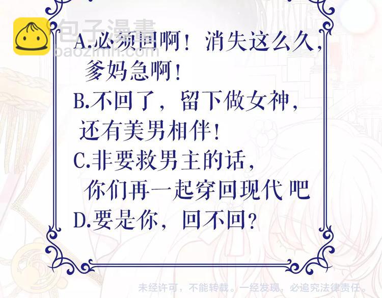 序章 邪恶魔女X冷傲陛下，刺激48