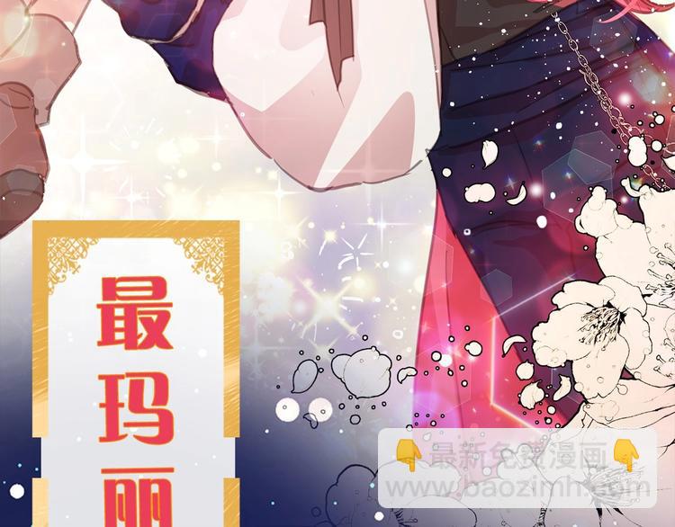 序章 邪恶魔女X冷傲陛下，刺激9