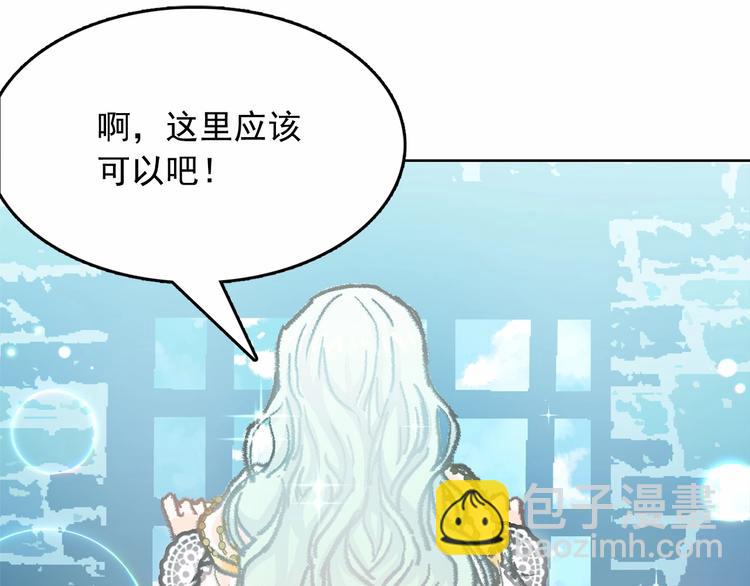 第1话 囚犯魔女美瞎你！111