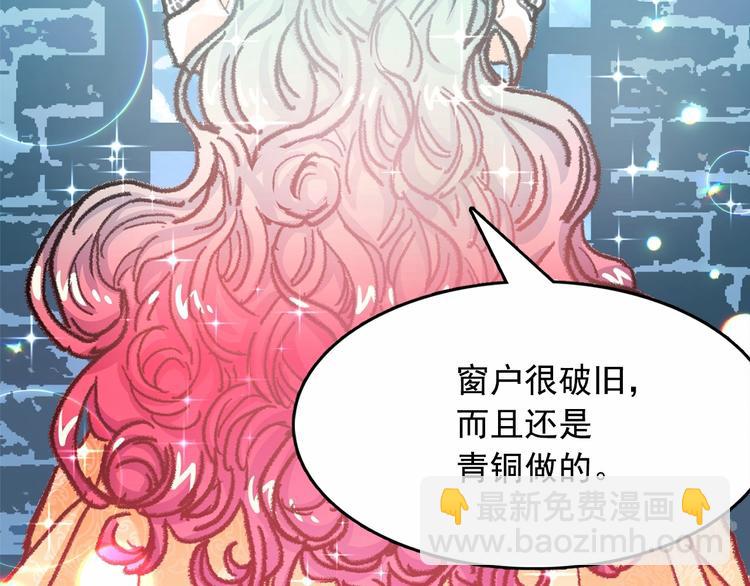 第1话 囚犯魔女美瞎你！112
