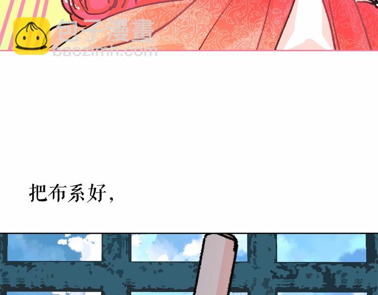 第1话 囚犯魔女美瞎你！119