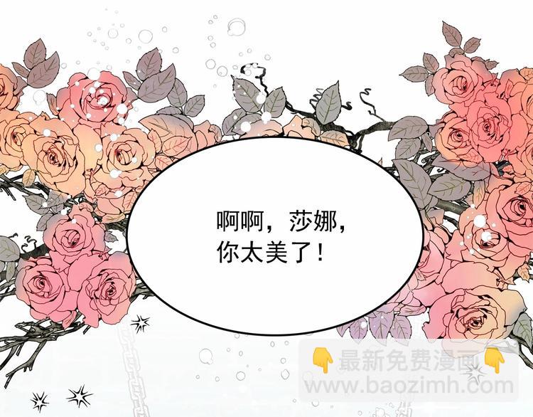 第1话 囚犯魔女美瞎你！12