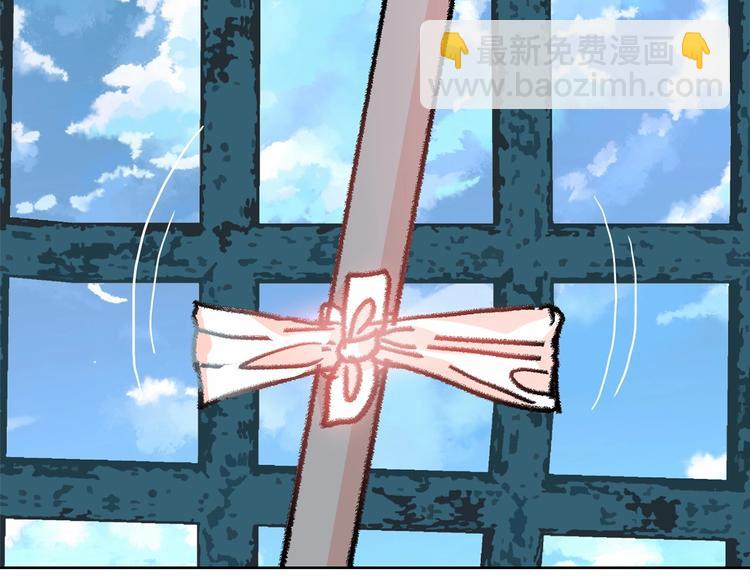 第1话 囚犯魔女美瞎你！120
