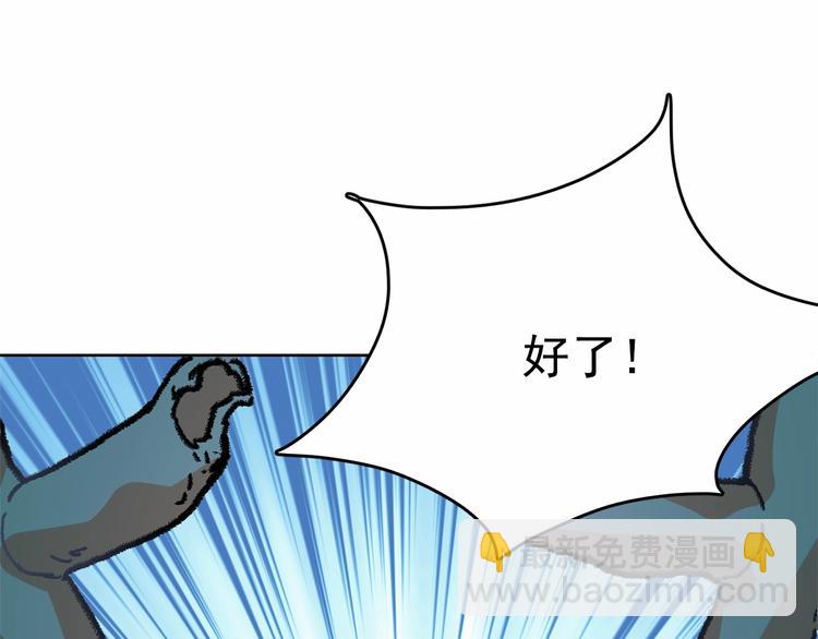 第1话 囚犯魔女美瞎你！122