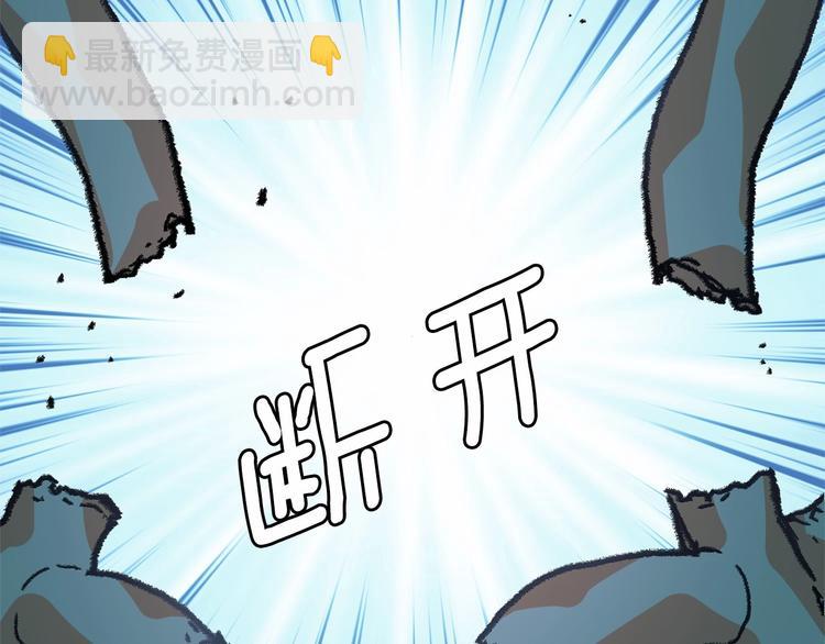 第1话 囚犯魔女美瞎你！123