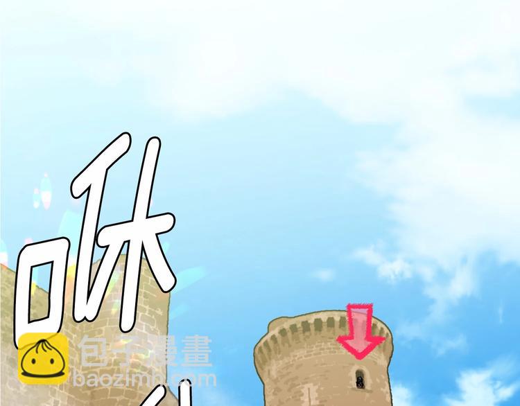 第1话 囚犯魔女美瞎你！127
