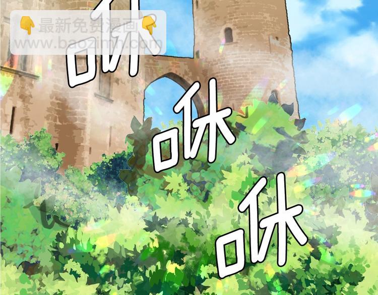 第1话 囚犯魔女美瞎你！128
