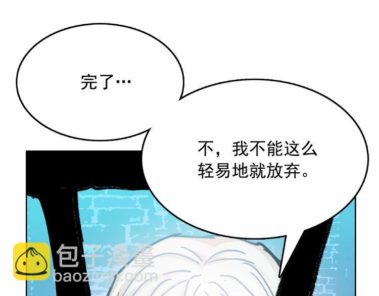 第1话 囚犯魔女美瞎你！131