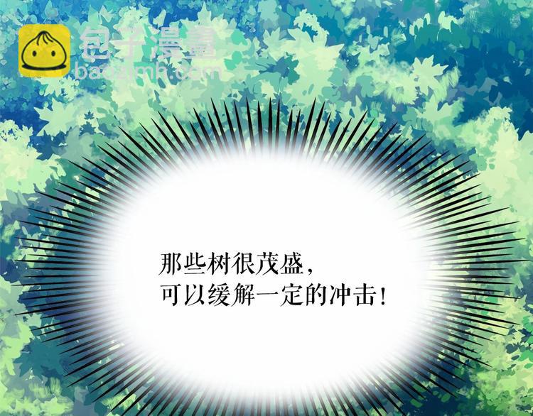 第1话 囚犯魔女美瞎你！135