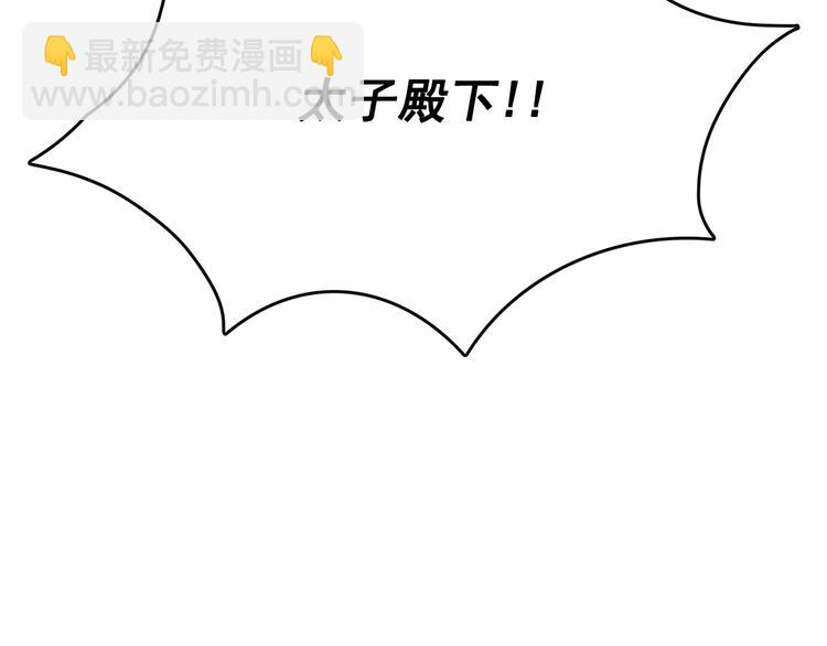 第1话 囚犯魔女美瞎你！147