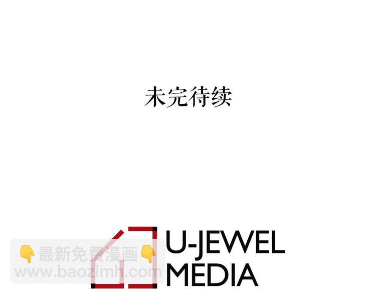 第1话 囚犯魔女美瞎你！149