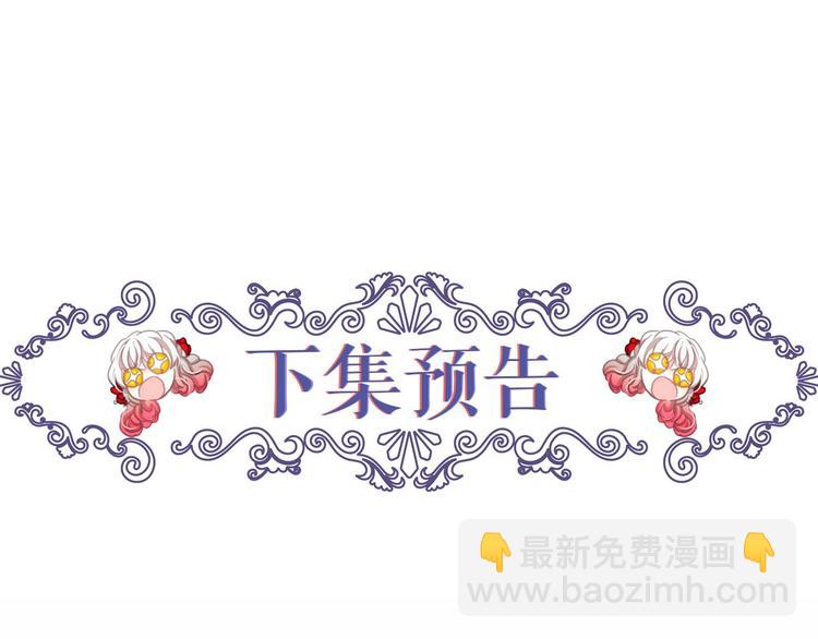 第1话 囚犯魔女美瞎你！151