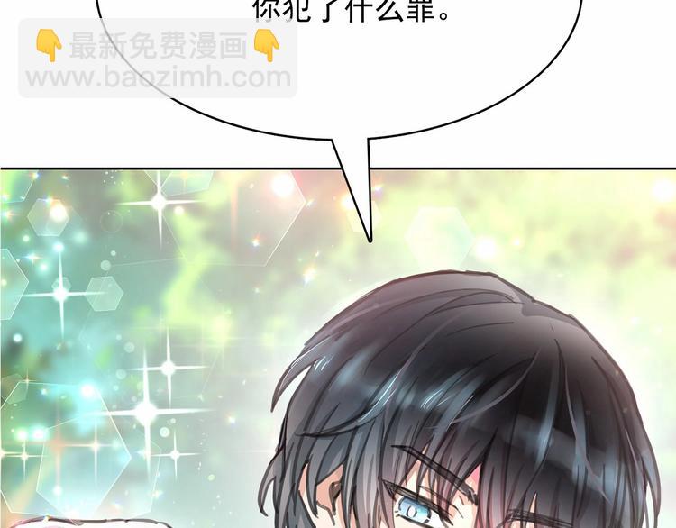第1话 囚犯魔女美瞎你！161